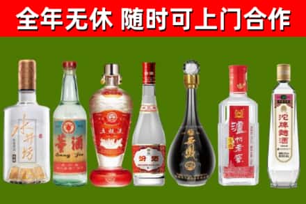 苍梧烟酒回收名酒系列.jpg