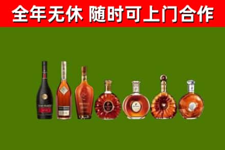 苍梧回收洋酒