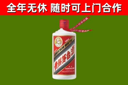 苍梧烟酒回收飞天茅台酒.jpg