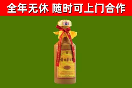 苍梧烟酒回收15年茅台酒.jpg