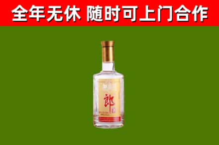 苍梧烟酒回收光瓶郎酒.jpg