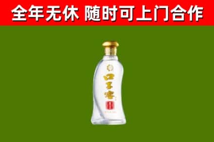 苍梧烟酒回收口子窖.jpg