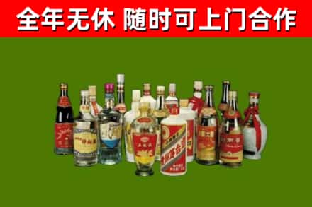 苍梧烟酒回收老白酒.jpg