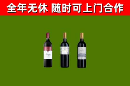 苍梧烟酒回收拉菲红酒.jpg