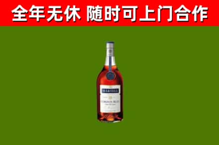 苍梧烟酒回收马爹利蓝带洋酒.jpg