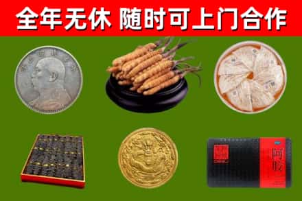 苍梧烟酒回收名贵礼品.jpg